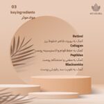 گواشا کرم ضد چروک و جوانساز و سفت کننده آنوا حاوی رتینول و کلاژن حجم 80 میلی لیتر Anua Visibly Firming Collagen And Retinol Refining Gua Sha Cream 80 ml - تصویر 3