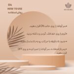 گواشا کرم ضد چروک و جوانساز و سفت کننده آنوا حاوی رتینول و کلاژن حجم 80 میلی لیتر Anua Visibly Firming Collagen And Retinol Refining Gua Sha Cream 80 ml - تصویر 4