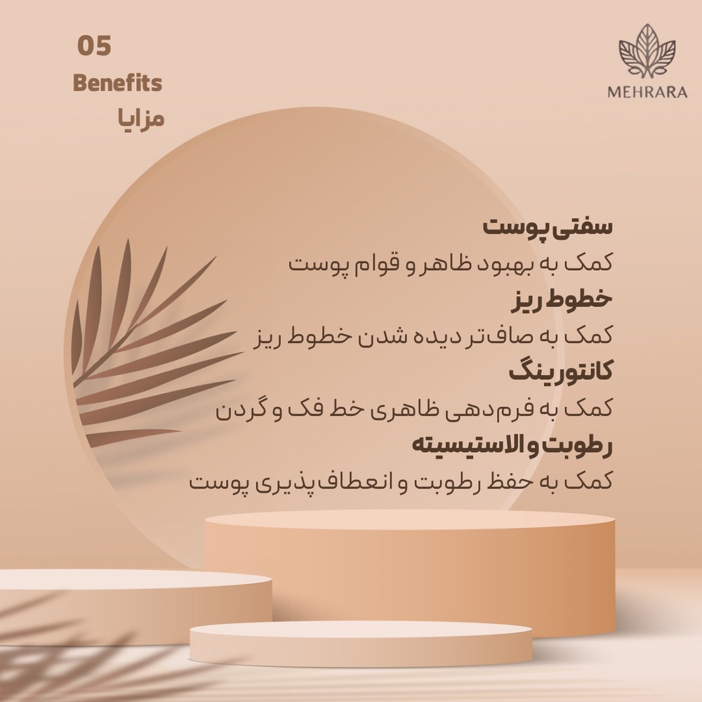 گواشا کرم ضد چروک و جوانساز و سفت کننده آنوا حاوی رتینول و کلاژن حجم 80 میلی لیتر Anua Visibly Firming Collagen And Retinol Refining Gua Sha Cream 80 ml - تصویر 5