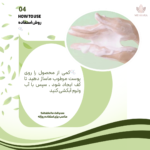 فوم شستشوی لایه بردار ضدجوش تی تریکا اسکین 1004 حجم 125 میلی لیتر Skin 1004 Madagascar Centella Tea Trica BHA Foam 125 ML - تصویر 4