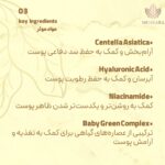 ضد آفتاب سنتلا SKIN1004 Hyalu-Cica SPF50+ | ضدآفتاب سرمی - تصویر 5