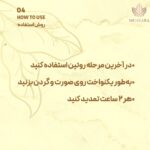 ضد آفتاب سنتلا SKIN1004 Hyalu-Cica SPF50+ | ضدآفتاب سرمی - تصویر 4