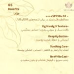 ضد آفتاب سنتلا SKIN1004 Hyalu-Cica SPF50+ | ضدآفتاب سرمی - تصویر 3
