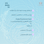 تونر تقویت کننده و ضدچروک حاوی پپتاید PDRN و NAD شماره 9 نامبوزین حجم 150 میلی لیتر Numbuzin NAD And PDRN Glow Boosting Toner 150 ml - تصویر 5