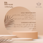 کرم 345 دکتر التیا مدل ترمیم کننده حجم 50 میلی لیتر Dr Althea Skin Repair Cream 50 ml - تصویر 4