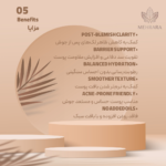 کرم 345 دکتر التیا مدل ترمیم کننده حجم 50 میلی لیتر Dr Althea Skin Repair Cream 50 ml - تصویر 5