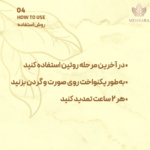 كرم ضدآفتاب بي رنگ دست،صورت،دورچشم نامبوزین SPF 50 مدل No.9 اnumbuzin NAD+ peptide dewy sunEssence SPF50 +PA - تصویر 4