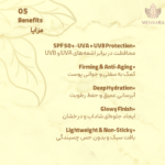 كرم ضدآفتاب بي رنگ دست،صورت،دورچشم نامبوزین SPF 50 مدل No.9 اnumbuzin NAD+ peptide dewy sunEssence SPF50 +PA - تصویر 5