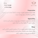 ماسک کنترل منافذ و ضد جوش سرسیاه مدی کیوب حجم 100 میلی لیتر Medicube Anto Dots Mask 100 ml - تصویر 4