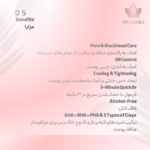 ماسک کنترل منافذ و ضد جوش سرسیاه مدی کیوب حجم 100 میلی لیتر Medicube Anto Dots Mask 100 ml - تصویر 5